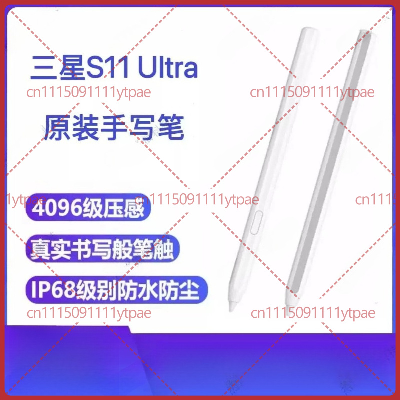 Samsung Tablet Drawing Accessories - Penna stilo magnetica originale S Pen